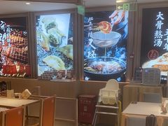 -味千拉面(金融街店)
