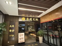 -康道天地(达邦协作广场店)