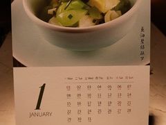 -苏浙汇(朝外店)