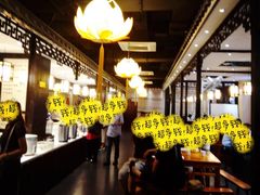 -清心素食自助餐厅(夫子庙店)