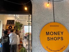 -Money Shops(愚园路店)