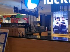 -luckincoffee瑞幸咖啡(顺义华联商厦店)