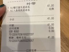 -星巴克(广州东圃天银店)