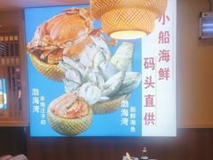 -倍儿美海鲜排挡·非遗海鲜蒸饺(洋货店)