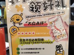 -快乐柠檬happylemon(北京APM店)