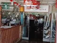 -三个大叔烤羊肉串·炭炉砂锅菜(西三旗店)