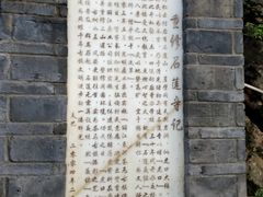 -丽江束河古镇-石莲古寺