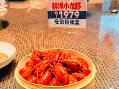 -阿财老铺·老蚌埠龙虾城(华夏总店)