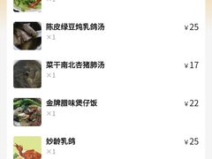 -煲煲掂风味煲仔饭餐厅(西区店)