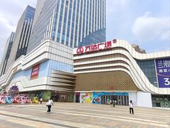 -万达广场(大明宫店)