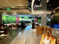 -Peet's 皮爷咖啡(东湖路手作店)