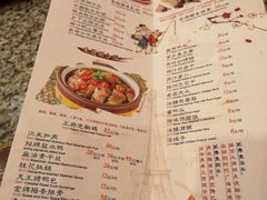 菜单-南京大牌档(龙江新城市广场店)