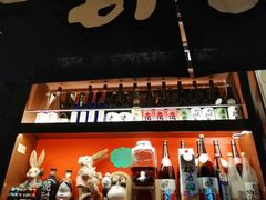 -醉虎传(南锣鼓巷店)
