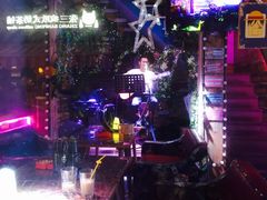 -好久不见网红乐队酒吧(鼓浪屿海底世界店)