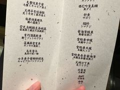 -鮨龍