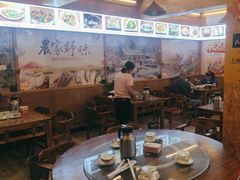 -老味道1992(武当山店)