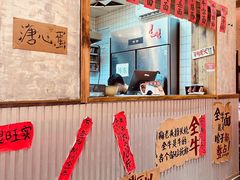 -鞠老头钵钵面(大坪店)