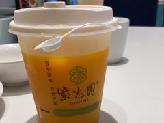 -紫光园(燕郊总店)