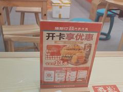 -塔斯汀中国汉堡(徐汇汇京广场店)