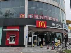 -麦当劳(北亭广场分店)