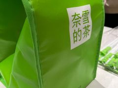 -奈雪的茶(天河城店)
