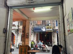 -九叔鸡饭(升平街店)