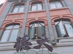 -德大西餐社(云南南路店)