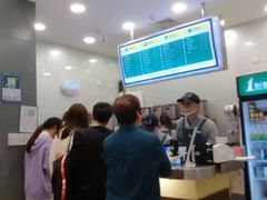 -1点点(苏州中心店)