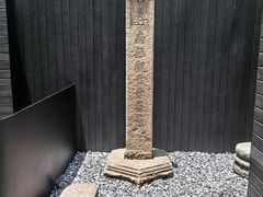 -觀芷隐轩