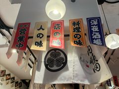-天妇罗内顺田(罗湖店)