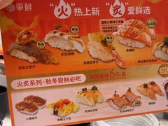 -争鲜回转寿司(朝北大悦城店)