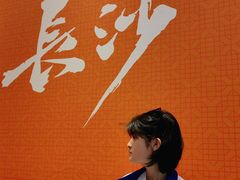 -火宫殿·湘菜小吃·商务宴请·生日聚会(市府店)
