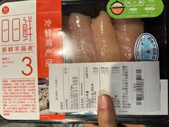-盒马鲜生(大成店)