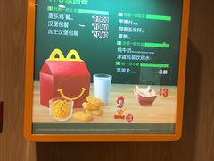 -麦当劳(东石东一路店)