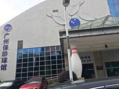 -天河体育中心游泳馆