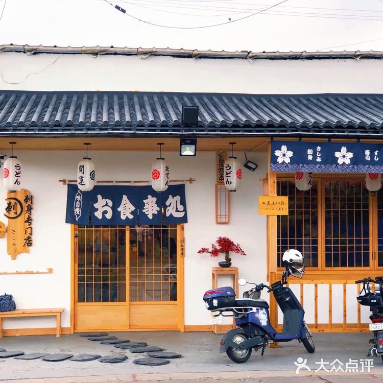 需要抢号才能约到的日料店 