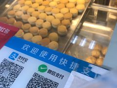-甜嘟嘟烘焙坊(舒城路店)