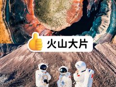 -沉浸北京·团建旅行·密室剧本杀·年会会议轰趴拓展