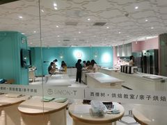 -西檬树SIMON·T轻奢蛋糕(大东方Max店)