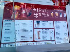 -书亦烧仙草(万达广场美食街店)