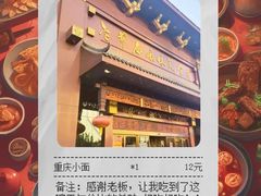 -老爷庙风味美食府(魏都大道店)