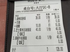 -明园茶餐厅(沙头角店)