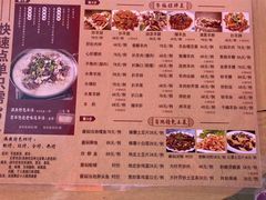 -华福羊汤馆(小市总店)