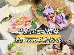 -广州天河城购物中心