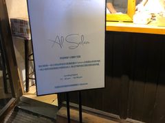 -Al Salam莫的三明治