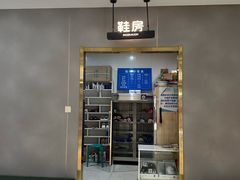 -水沐汇洗浴广场(香檀一号店)