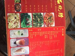 -新记肉骨茶