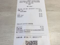 -麦当劳(塔园路店)