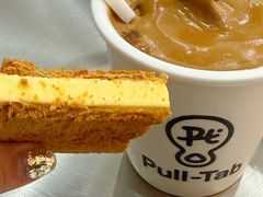 -Pull-Tab拉环咖啡(杭州市上城区来福士中心店)