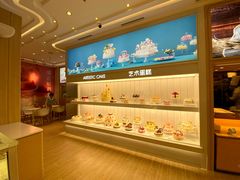 -好利来(龙首印象城店)